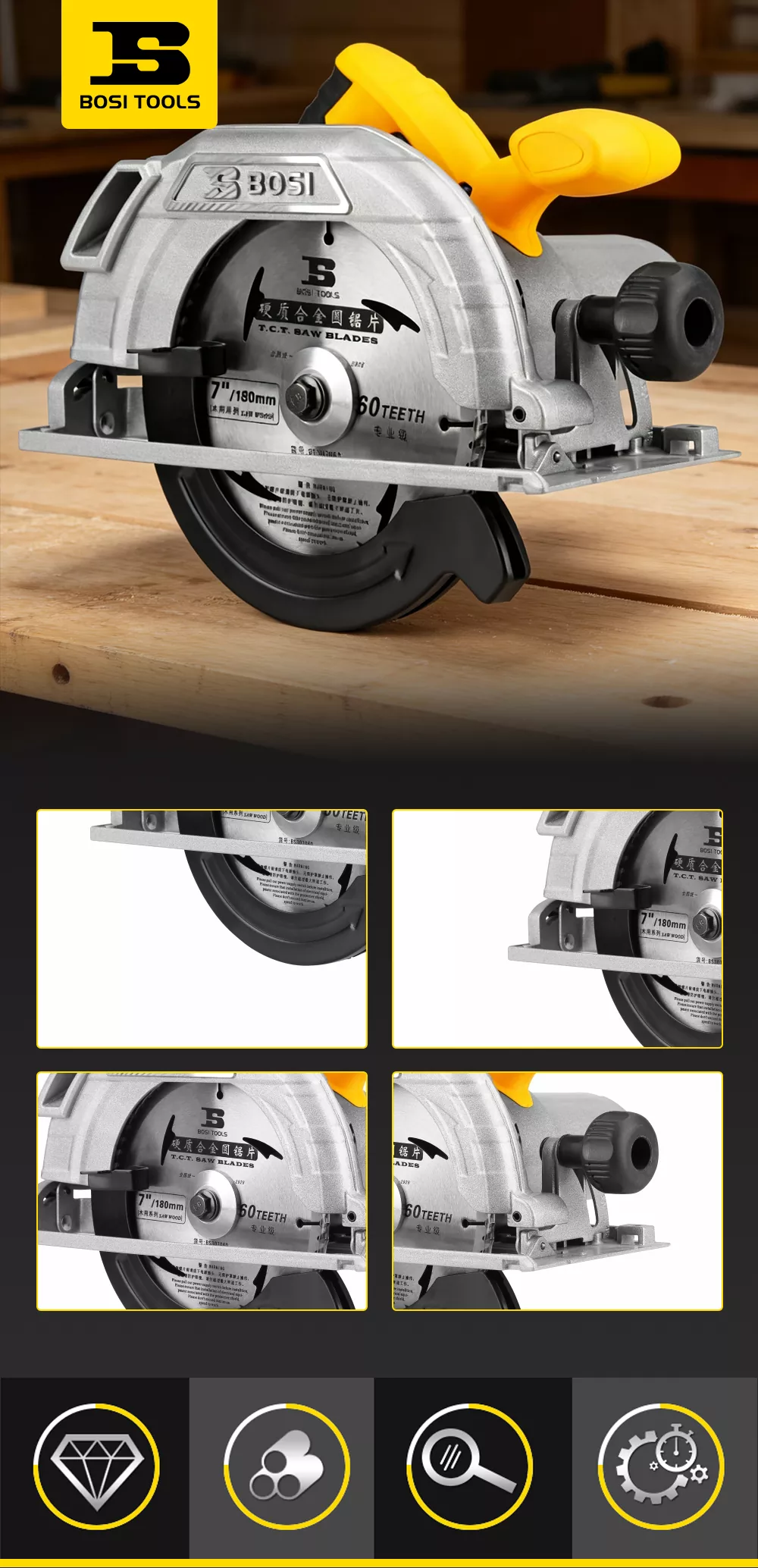 Standard Electric Circular Saw
